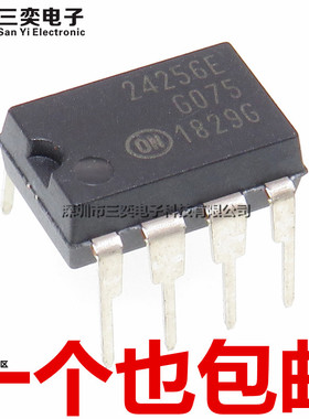 原装正品 24256E CAT24C256LI-G DIP8直插 存储器芯片 集成电路IC