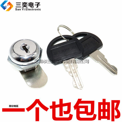 M19-10亚克力展示柜锁配电箱工业机械开关柜文件铁皮柜门ML109-10