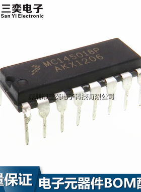 原装正品 MC145018P 烟雾传感器 DIP-16直插 集成芯片IC 三奕电子