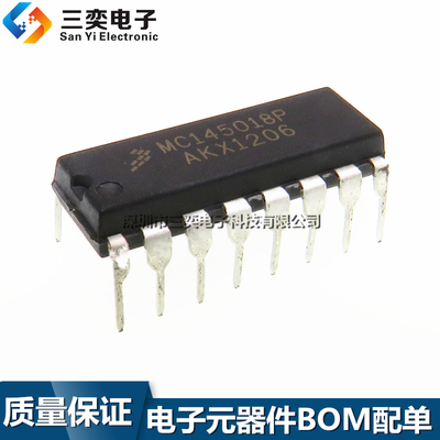 原装正品 MC145018P 烟雾传感器 DIP-16直插 集成芯片IC 三奕电子