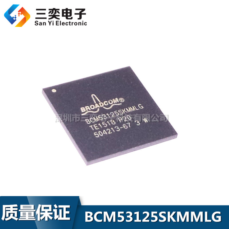 BCM53125SKMMLG P20 QFN-186 集成电路芯片 IC 原装正品 三奕电子