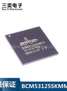 BCM53125SKMMLG P20 QFN-186 集成电路芯片 IC 原装正品 三奕电子