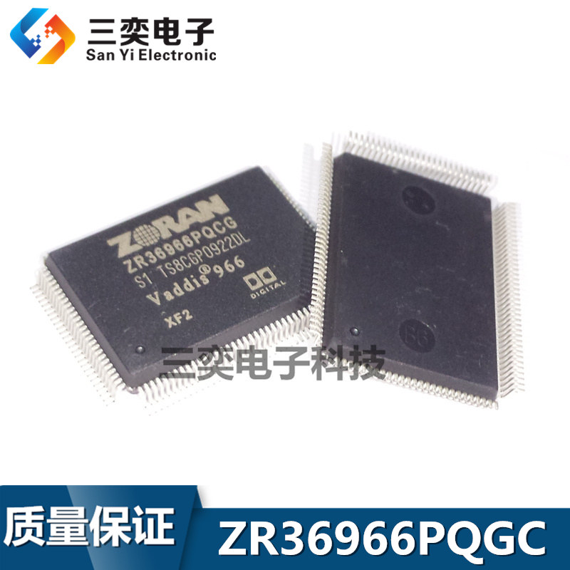 ZR36966PQCG QFP128 DVD/EVD解码板芯片IC 全新原装正品 三奕电子
