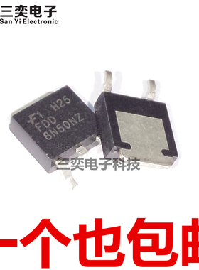 FDD8N50NZ FDD8N50NZTM TO252贴片 MOS场效应管 8A 500V 原装正品
