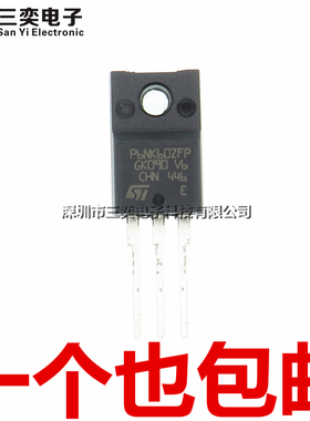 P6NK60ZFP 直插 TO-220 STP6NK60ZFP 场效应管 原装正品 三奕电子