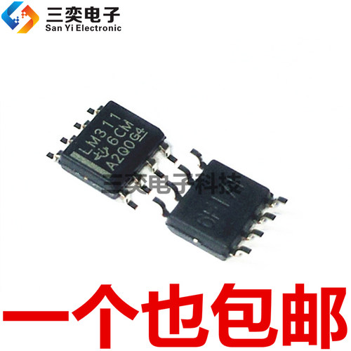 LM311DR LM311DR2G SOP8贴片IC 电压比较器 单通道 全新正品 三奕
