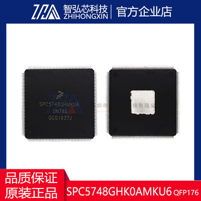原装正品 SPC5748GHK0AMKU6 微控制器芯片 LQFP176 SPC5748GHMKU6