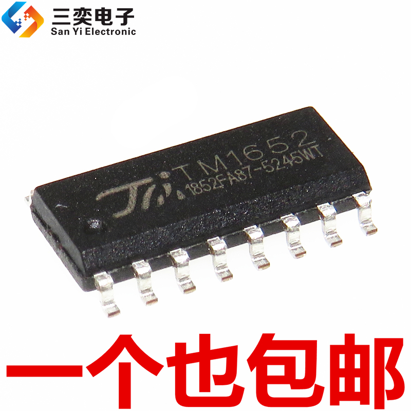 原装正品 TM1652 SOP-16 贴片 LED数码管驱动芯片 7段X6位 集成IC
