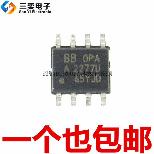 原装正品 OPA2277U OPA2277UA/2K5G4 SOP-8 贴片 放大器 三奕电子