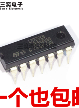 LM723CN电源板 DIP-14 PMIC-电压调节器芯片IC 原装正品 三奕电子