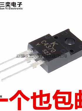 原装正品 KTC4370A/KTA1659A/2SC4370/2SA1659/C4370/A1659功放管