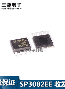 SP3082EE SP3082EEN-L/TR SOP-8贴片 收发器IC 原装正品 三奕电子