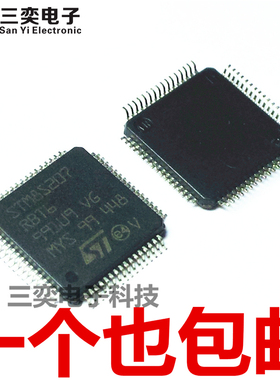 STM8S207RBT6 8位微控制器IC 128K闪存 RAM 6K 原装正品 三奕电子