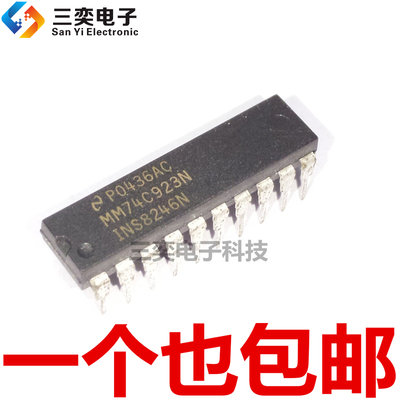 MM74C923N DIP-20直插 FAIRCHILD/仙童 编码器芯片 原装正品 三奕