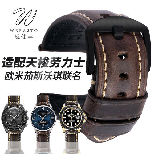 真皮手表带威仕丰牛皮代用天梭