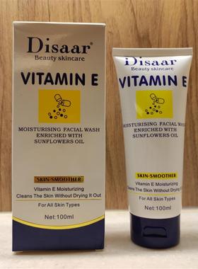 维E补水洁面乳维E深层洁净修复洗面奶disaar
