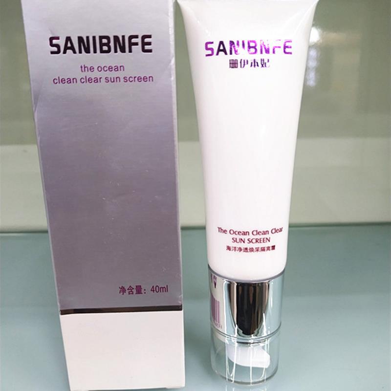 珊伊本妃海洋净透焕采隔离霜bb霜梦蔻