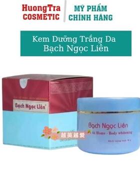 越南身体乳 kem Body bach ngoc lien