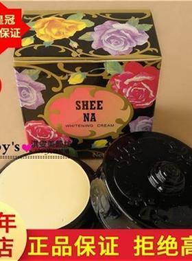 台湾漾格正品SHEE NA 仙姿美美容珍珠膏遮瑕811812养颜日霜嫩白肤