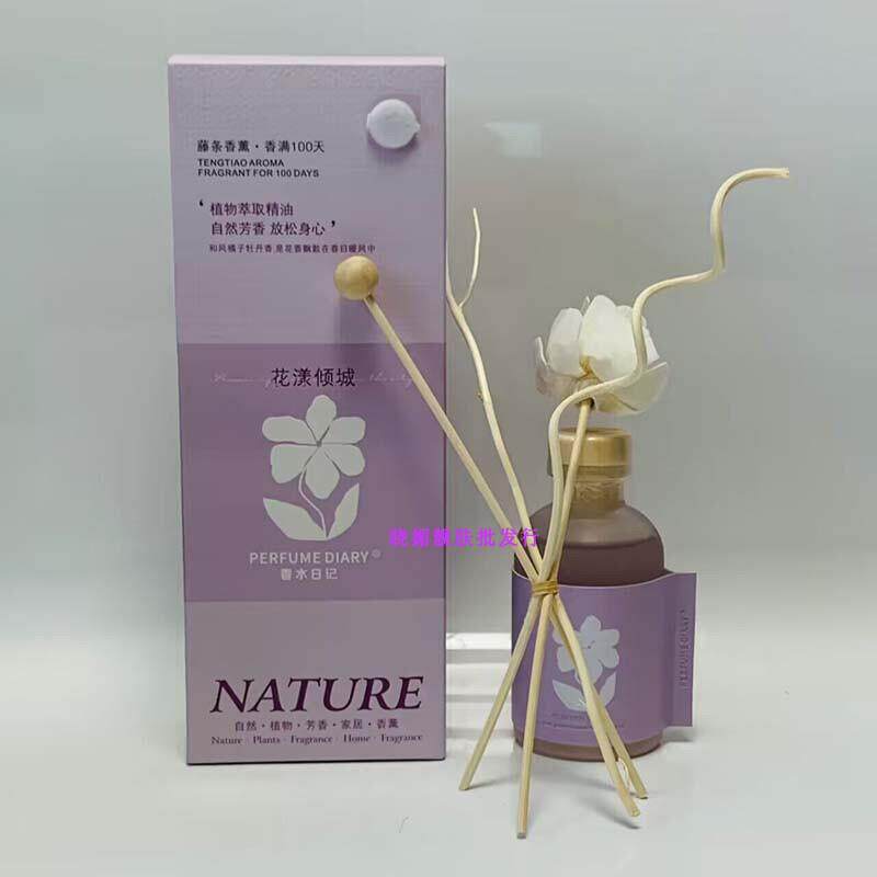 香水日记植物萃取精油栀子花青草晨露无火香薰清新花果香淡香卧室