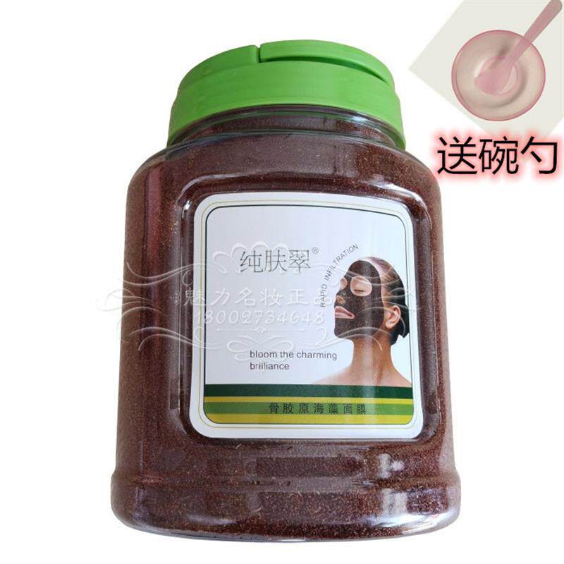 包邮纯肤翠骨胶原蛋白小叶颗粒海藻面膜750g补水保湿嫩肤送膜碗勺