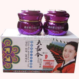 韩方正品 大长今家族二合一套装 美+洁面乳