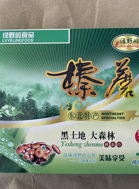 黑森绿野岭压缩榛蘑块 东北蘑菇 小鸡炖蘑菇用 特产榛蘑