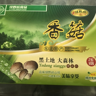绿野岭压缩香菇东北特产