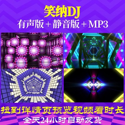 L68293笑纳DJLED动感舞蹈背景视频年会开场兔年金兔送福舞美兔年