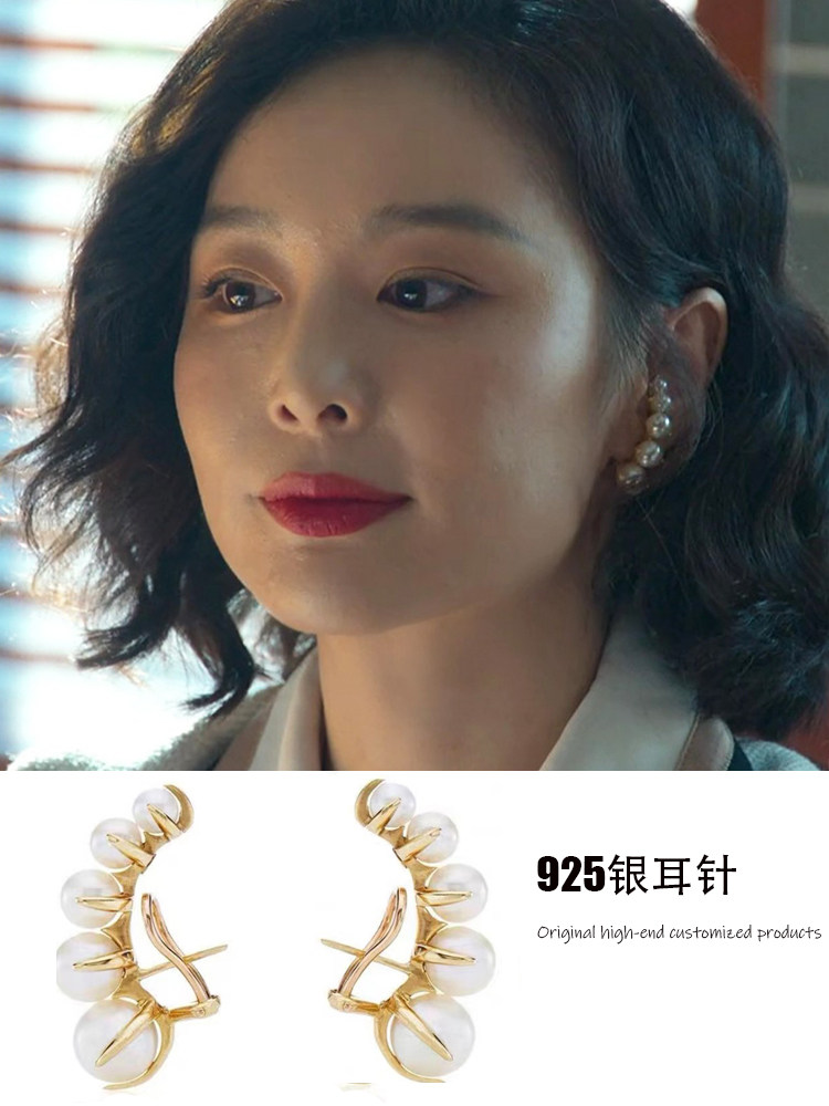 陈书婷大嫂同款耳环耳饰狂飙小众陈淑婷高叶高级女珍珠耳夹耳钉