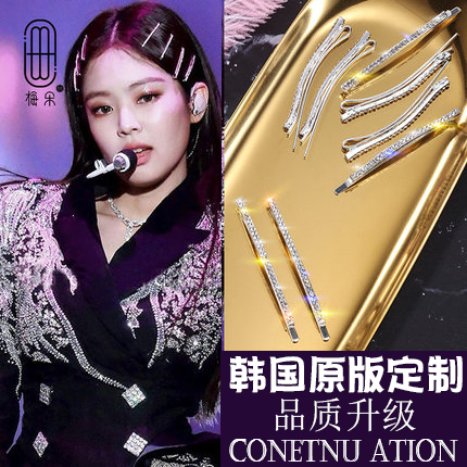 jennie同款夏季发夹一字夹边夹水钻刘海网红卡子侧边发卡夹子头饰-封面