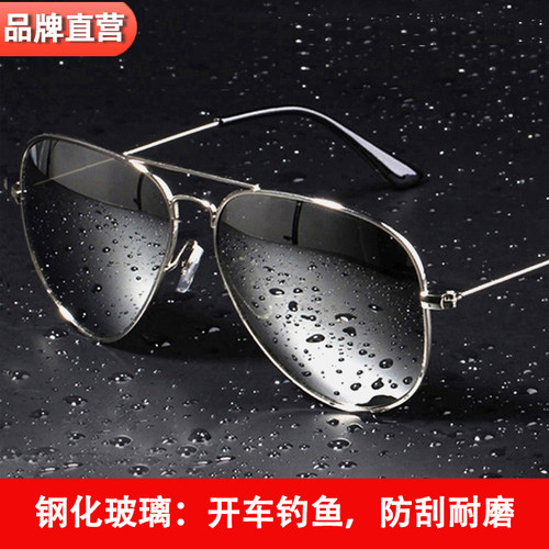 高爵玻璃款飞行员太阳镜送眼镜盒