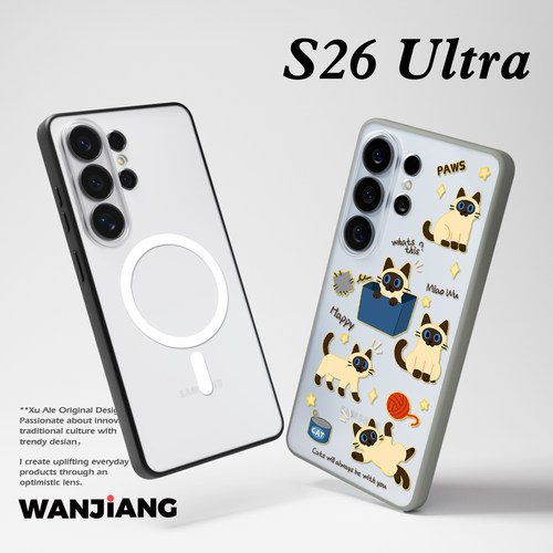三星S26ultra官碾磁吸手机壳