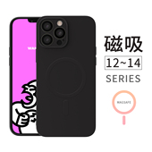 丸匠适用于苹果14 magsafe超薄手机壳13保护壳 Pro pro max磁吸手机壳13promax强吸力保护套14