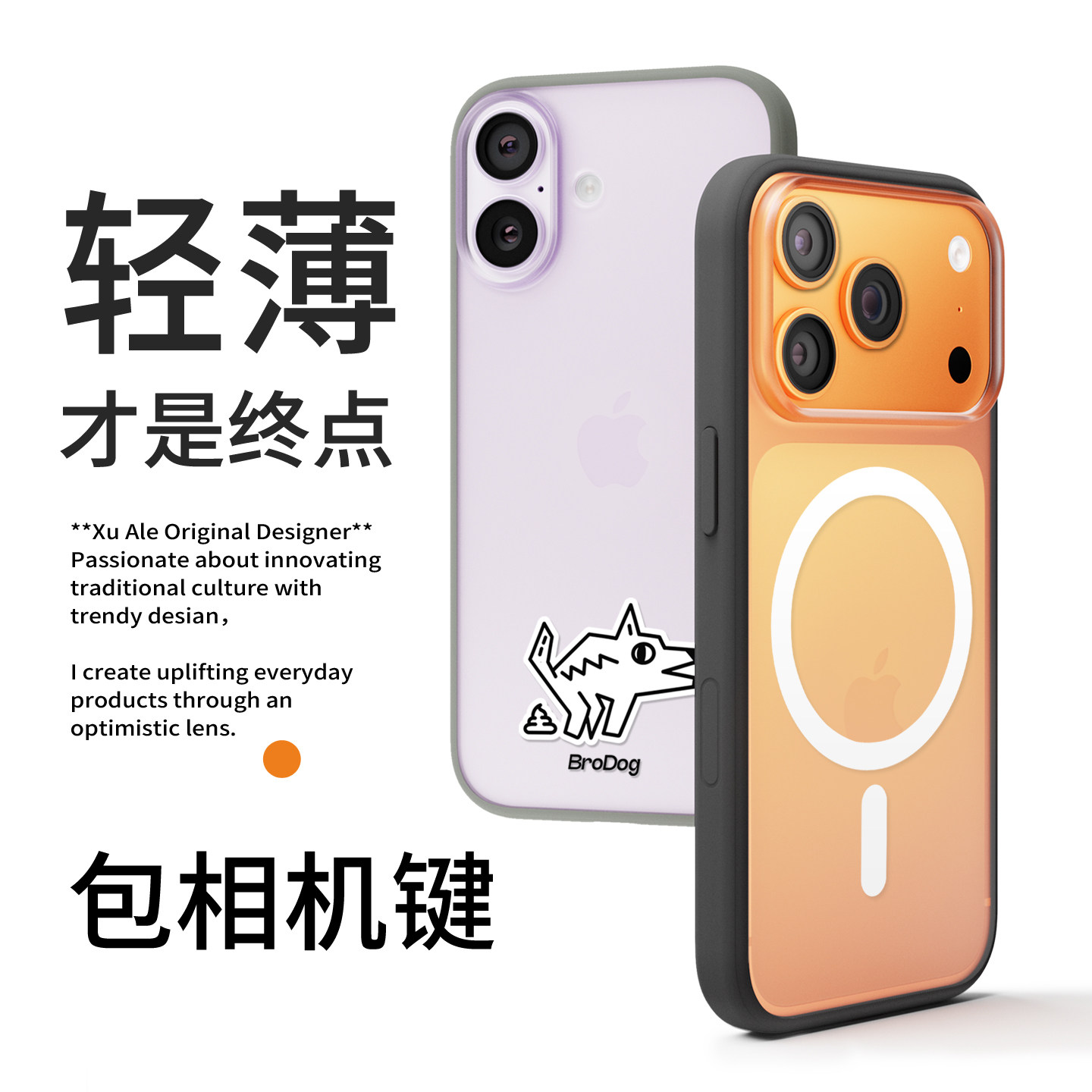 丸匠适用苹果17PROMAX磁吸手机壳17PRO保护套超薄17官碾手机套带图案支持无线充电,3C数码配件,手机保护套/壳,淘宝优惠券,粉丝福利购,淘宝优惠卷