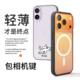 丸匠适用苹果17PROMAX磁吸手机壳17PRO保护套超薄17官碾手机套带图案支持无线充电