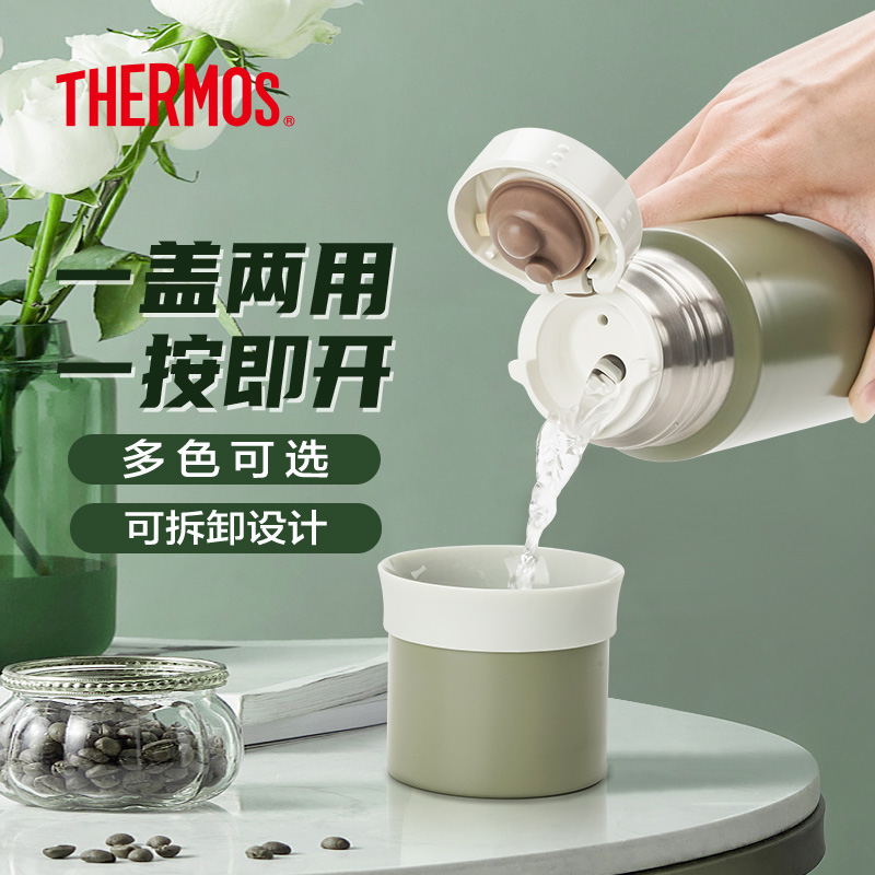 膳魔师保冷保温杯不锈钢真空轻量两用杯盖泡茶水杯FEI-351(350ml)