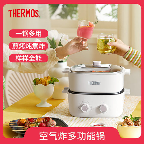 膳魔师多功能空气炸锅料理锅