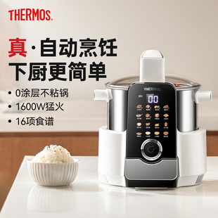 膳魔师智能百膳锅电器多功能全自动烹饪防溢焖煮煎焗一体机炒菜机