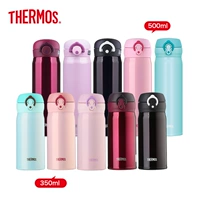 Портативный стакан из нержавеющей стали