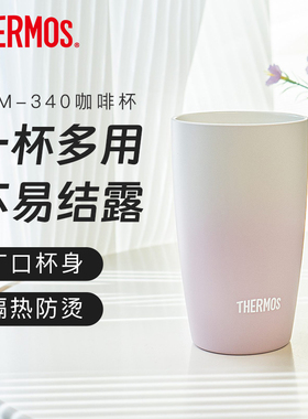膳魔师保冷保温杯不锈钢咖啡杯泡茶办公便携马克杯JDM-340ml