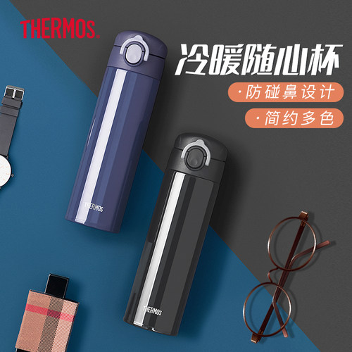 膳魔师保温保冷杯TCOK-500