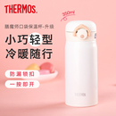 进口膳魔师正品 350ml 保冷保温杯男女便携进口不锈钢家用水杯JNR