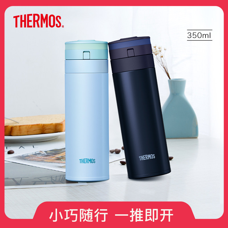 进口膳魔师不锈钢正品保冷保温杯轻量车载家用男女水杯 JNS-350