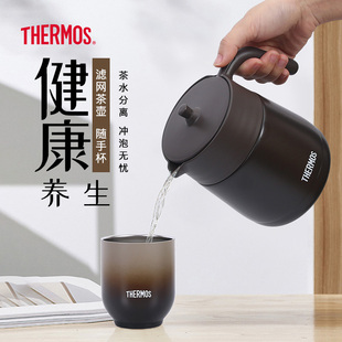膳魔师保温壶焖泡茶壶带茶漏不锈钢水壶大容量TTE系列 700ml 450