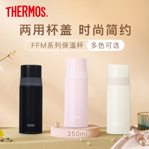 膳魔师不锈钢两用杯盖款保温杯