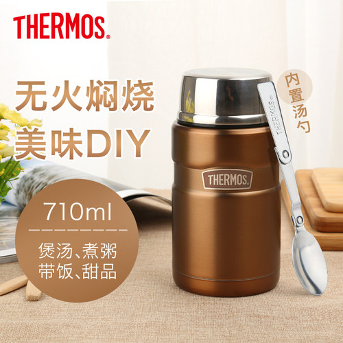 膳魔师正品保温桶饭盒焖烧罐