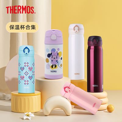 THERMOS膳魔师正品不锈钢保温杯便携大小容量家用男女学生水杯