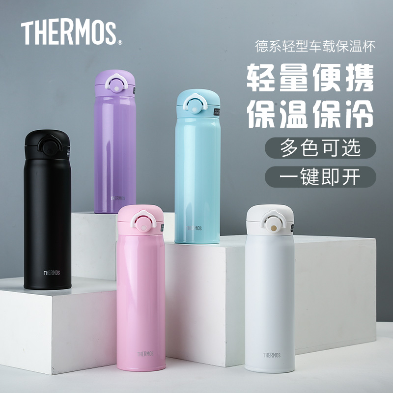 膳魔师保温杯不锈钢水杯便携jnr