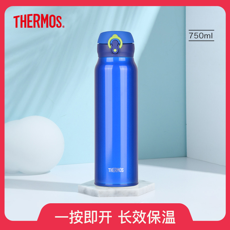 新品大容量 一按即开